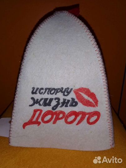 Шапки банные новые