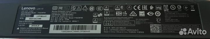 Монитор Lenovo 24