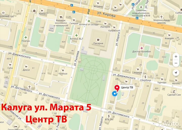 Пульт дистанционный Упиверсальный