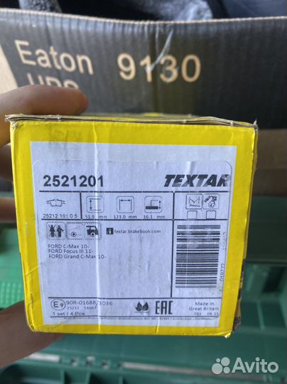 Тормозные колодки textar 2521201