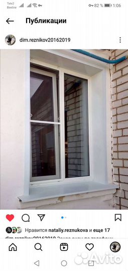 Продажа и установка пластиковых окон