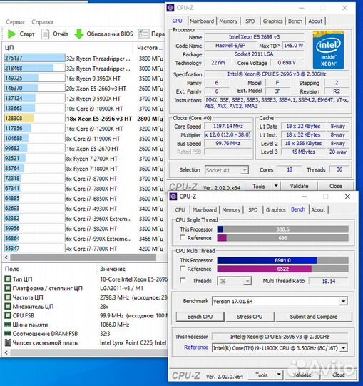 Intel i9-11900(Xeon) RX5700xt/3060ti;озу64Gb;750W