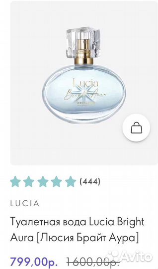 Туалетная вода oriflame орифлейм