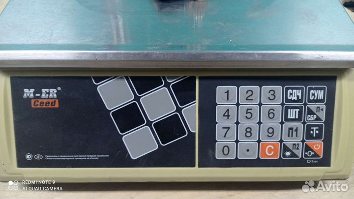 На запчасти Весы электронные