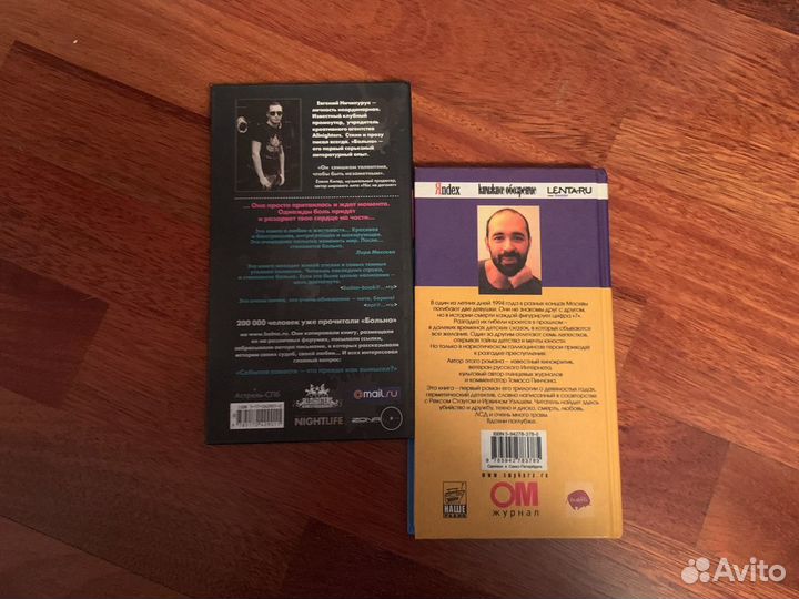 Книги Больно. Ru Сергей Кузнецов Семь лепестков