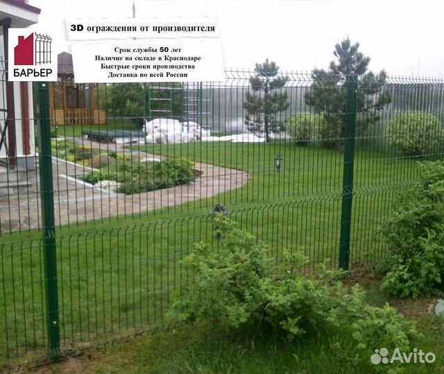 3D забор/ 3D ограждения (Столб 60х40х1.5 2.5м RAL)