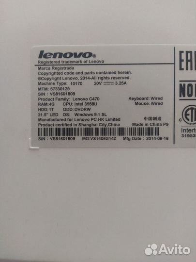 Компьютер моноблок бу