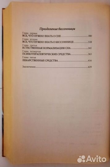 Источник силы и радости. Доктор Андрей Курпатов