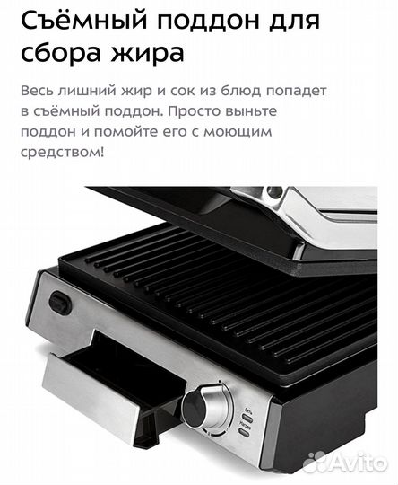 Электрогриль kitfort 1601