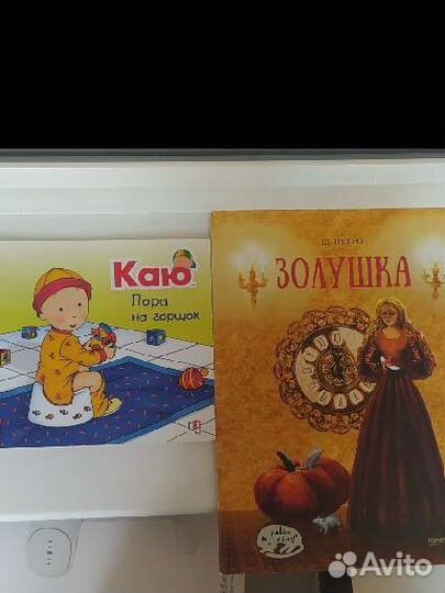 Книги детские