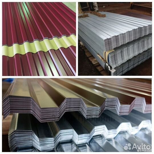 Профлист С20 / Профнастил / кровельный / заборный