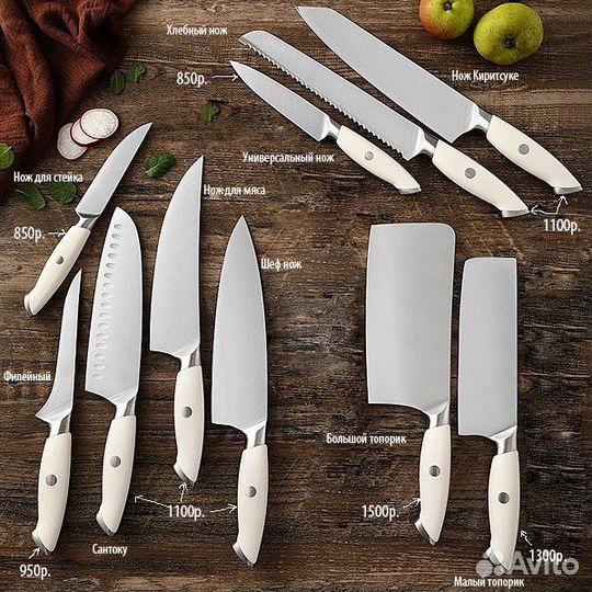 Кухонные ножи