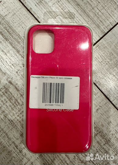 Чехол на iPhone 11