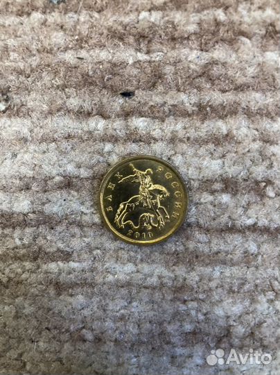 50к 2010г С-П редкие