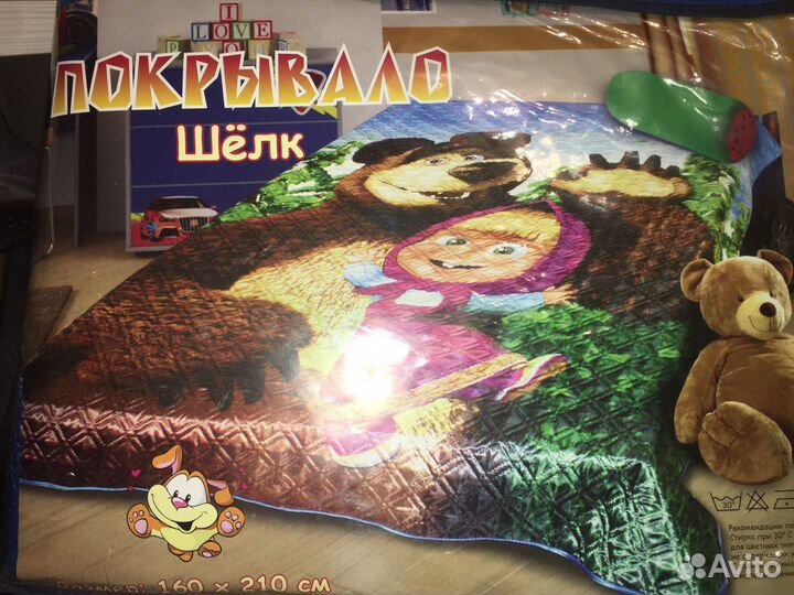 Новое покрывало для Детской Шёлк 160х210