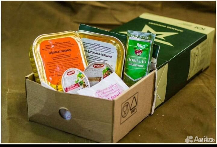 Сухой паек армейский суточный