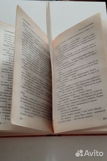 Кир Булычёв Миллион приключений