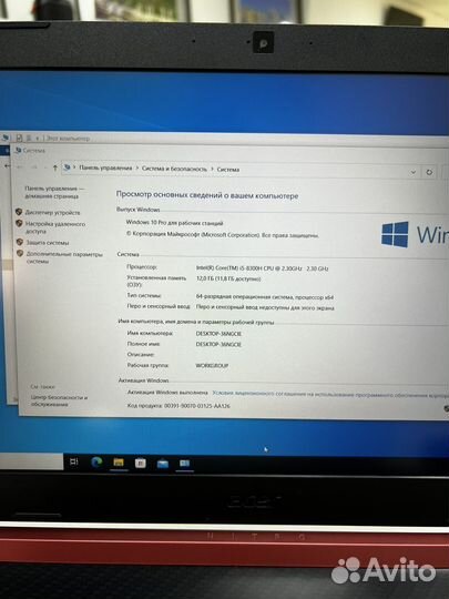 Игровой ноутбук Игровой ноутбук Acer Nitro 5