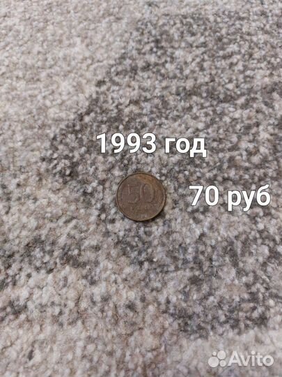 Монета 1999 года,1998,1997