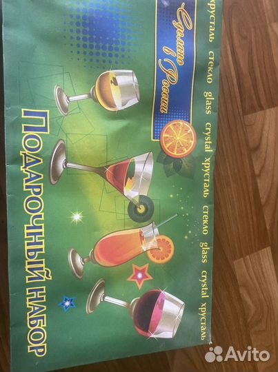 Подарочный набор Новый