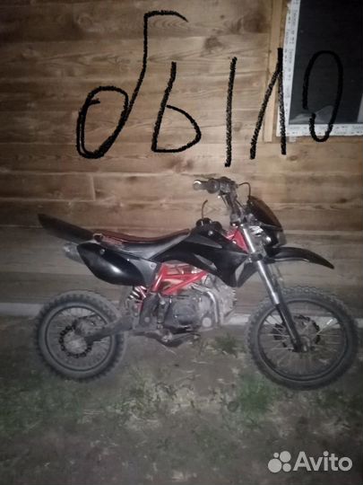 Irbis ttr125