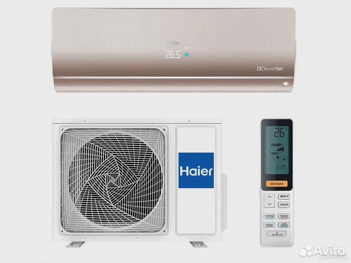 Кондиционеры Haier с гарантией