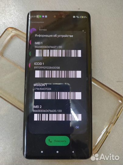 Xiaomi 13 Lite, 8/256 ГБ
