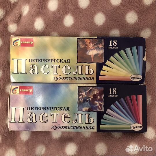 Пастель сухая