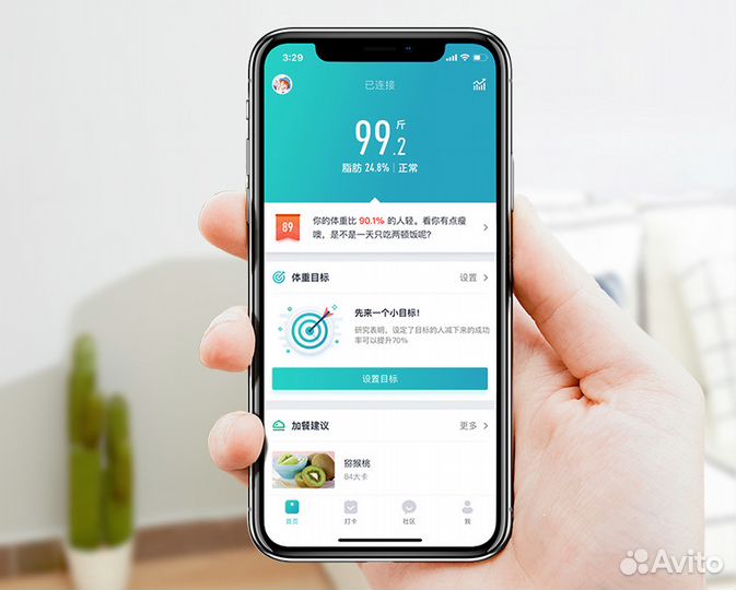 Умные напольные весы Xiaomi Yunmai Mini 2T Белые