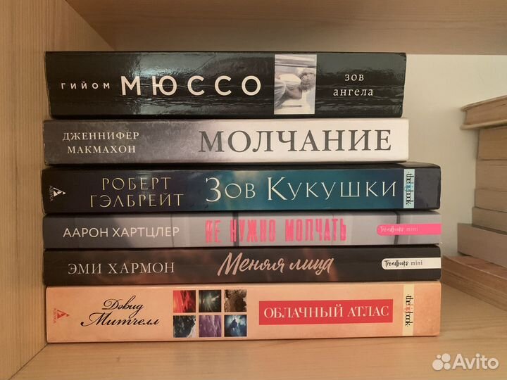 Книги/ Подростковые книги
