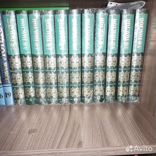 Лев Толстой 1997г 20 томов