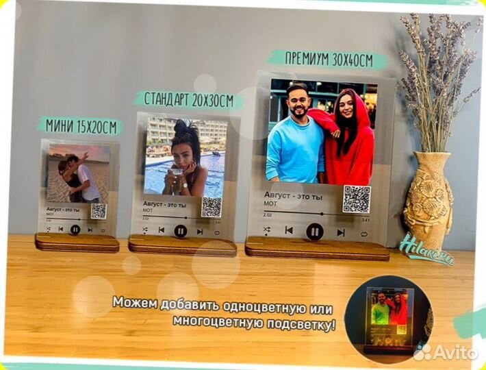 Трек на стекле с доп. реальностью