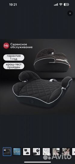 Новый бустер happy baby группа 2/3 до 36 кг