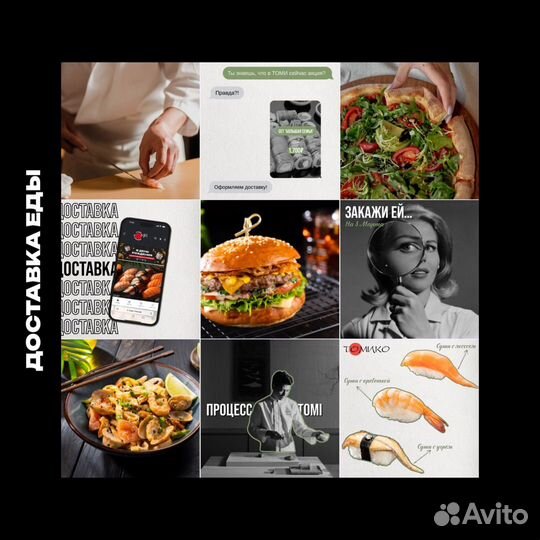 Смм специалист продвижение SMM менеджер