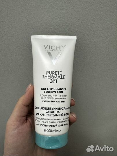 Vichy молочко для лица