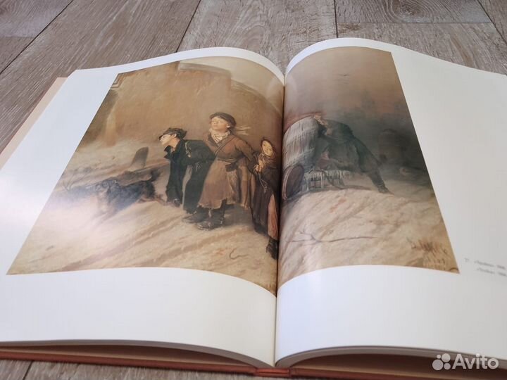 Продается книга-альбом художника В.Г.Перова