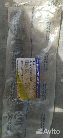 Шланг тормозной SsangYong rexton задний