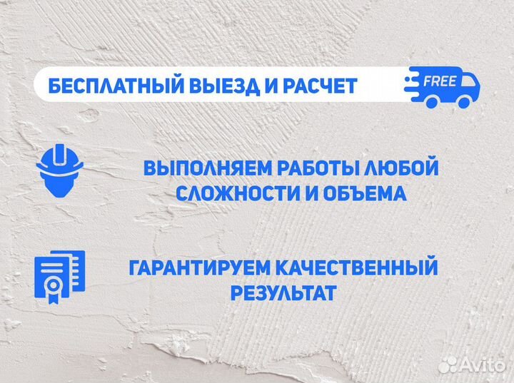 Укрепление, усиление фундамента цементацией