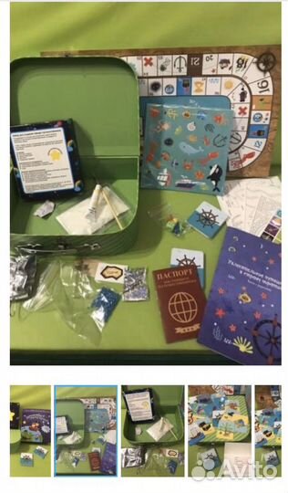 Игровой набор « Путешествие с пиратами»