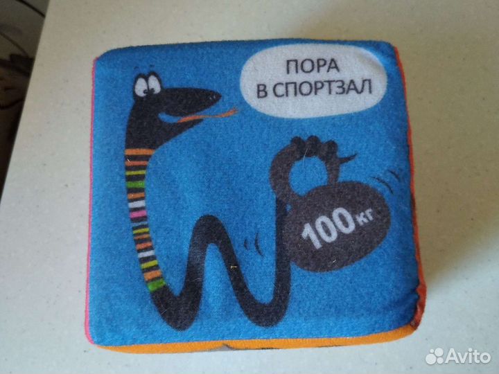 Куб игровой