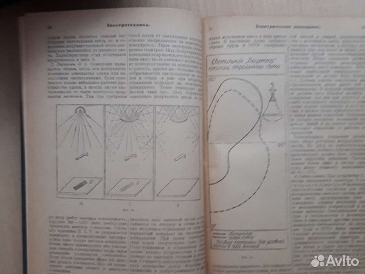 Энциклопедический словарь, гранат