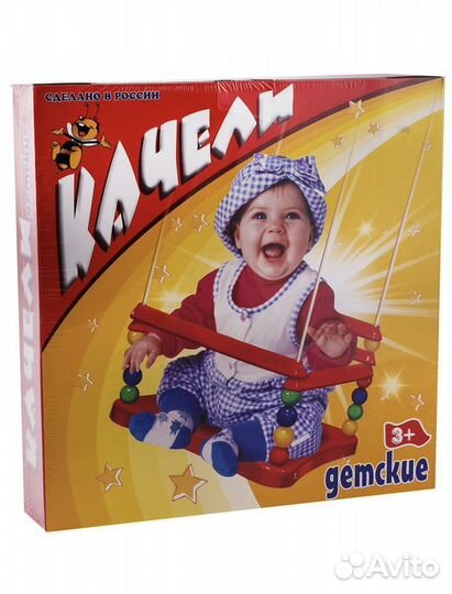 Качели детские до 40 кг новые