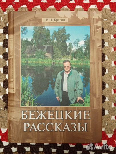 Редкие книги