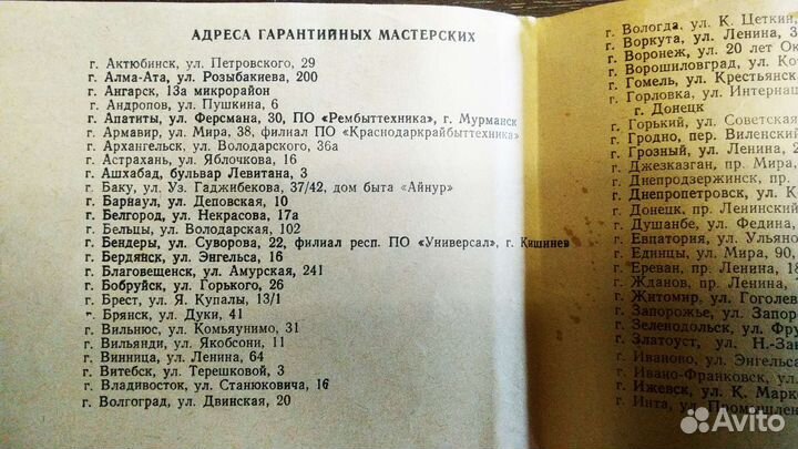 Фотоаппарат Киев 30М