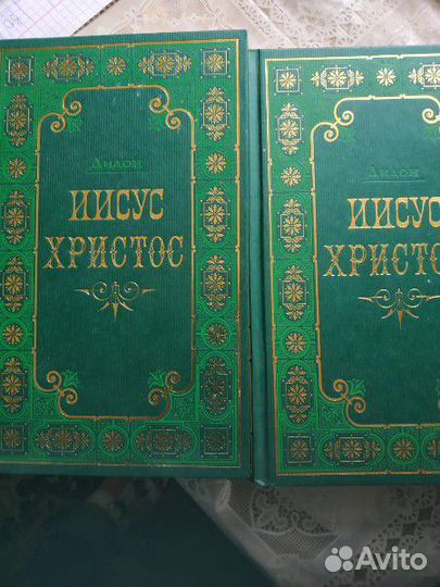 Книги по магии и оккультизму, религии