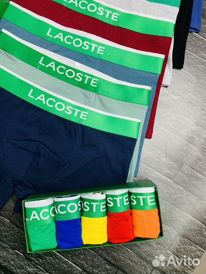 Трусы мужские lacoste