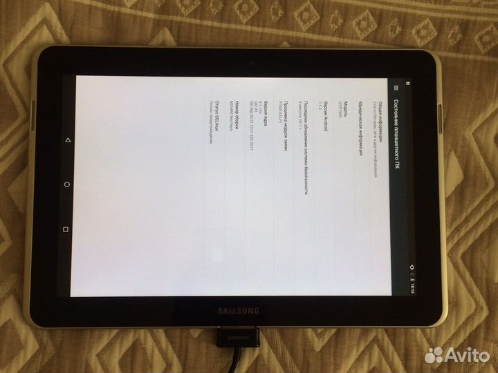 Планшет Samsung GT-P7500