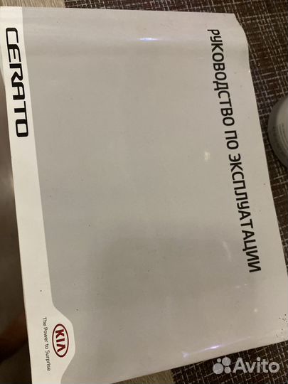 Руководство по эксплуатации kia cerato