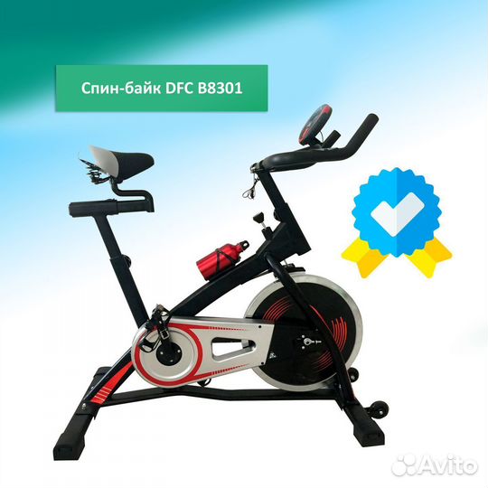 Спин-байк DFC B8301 артикул. 1.28