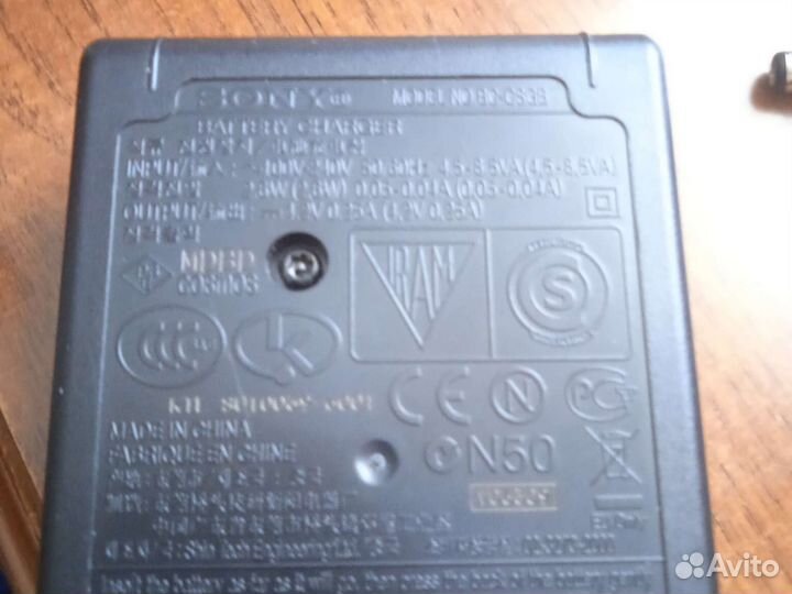 Sony battery charger